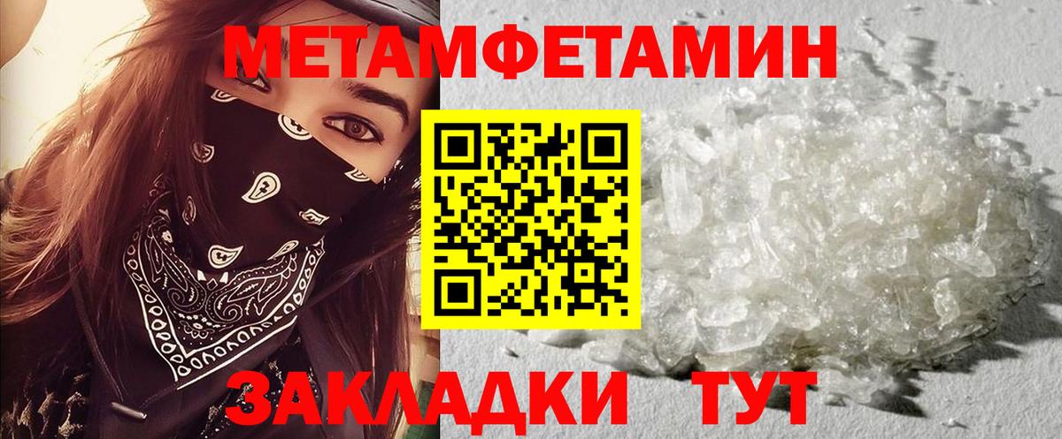 АМФЕТАМИН VHQ Торжок