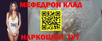амфетамин Ярцево