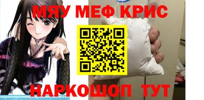 кокаин VHQ Ярославль