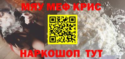 кокаин VHQ Ярославль