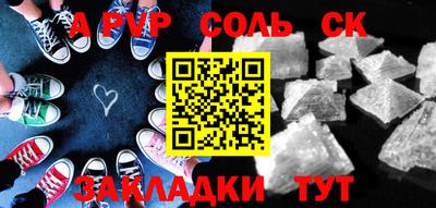 кокаин VHQ Ярославль