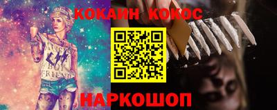 амфетамин Ярцево