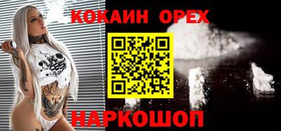 кокаин VHQ Ярославль