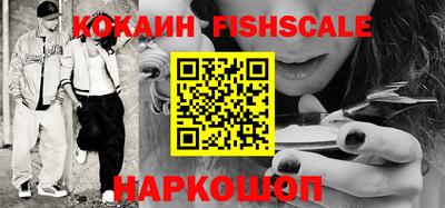 кокаин VHQ Ярославль