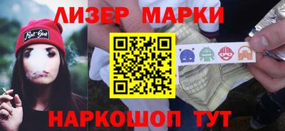 экстази Янаул