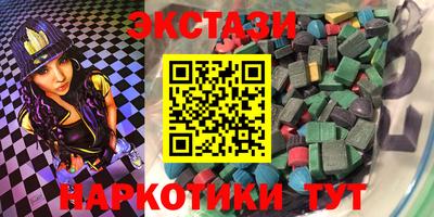 кокаин VHQ Ярославль