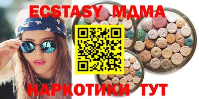 амфетамин Ярцево