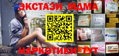 экстази Янаул