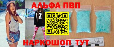 кокаин VHQ Ярославль