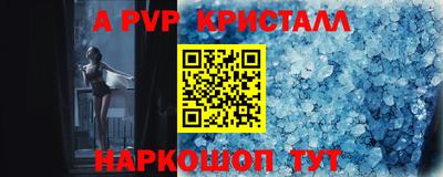 экстази Янаул