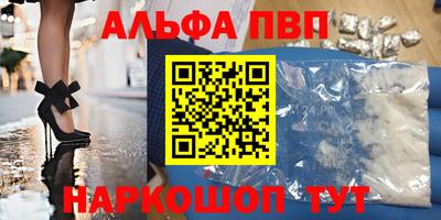 кокаин VHQ Ярославль