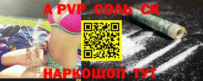 амфетамин Ярцево
