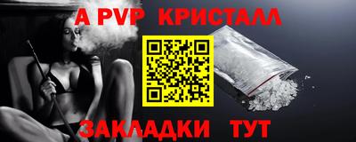 амфетамин Ярцево