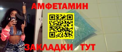 амфетамин Ярцево