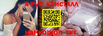 кокаин VHQ Ярославль