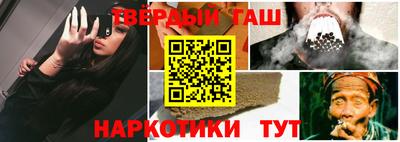 экстази Янаул