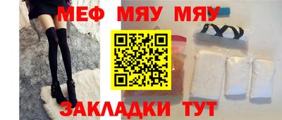 экстази Янаул