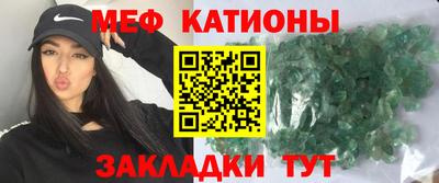 экстази Янаул