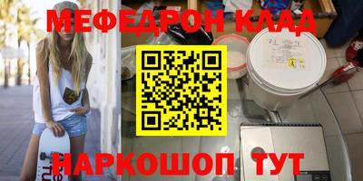 экстази Янаул