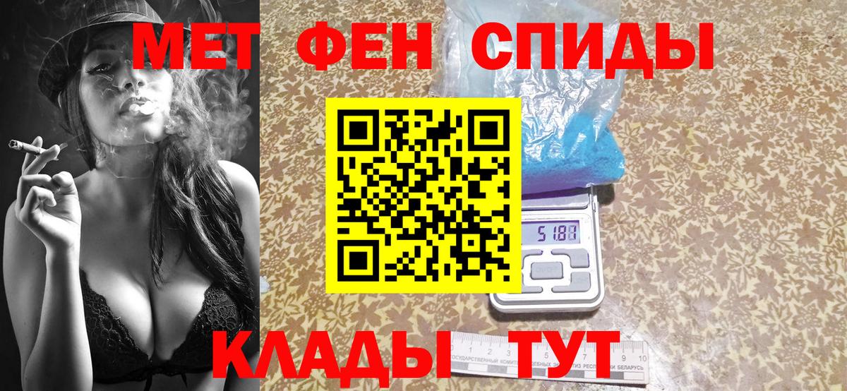 МЕТАМФЕТАМИН винт  Вход с VPN  Торжок  МЕТАМФЕТАМИН винт 