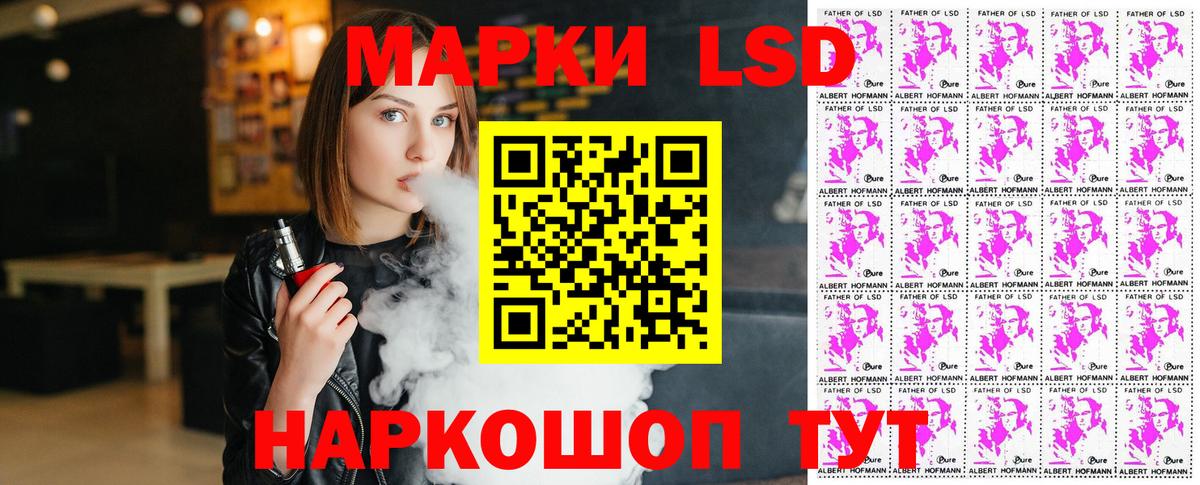 Наркотические марки  Вход с VPN  Торжок  Марки NBOMe 1,5мг 